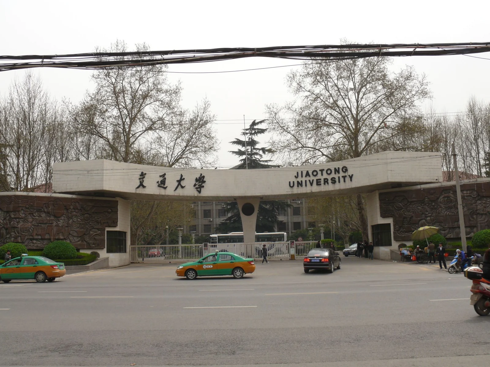 North entrance gate, Xi'an Jiaotong University, Xi'an